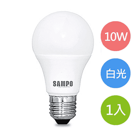聲寶10W超節能省電燈泡