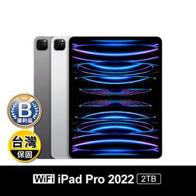 iPad Pro 2022 M2 2TB