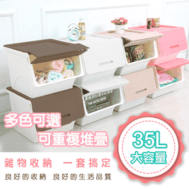 專櫃級高品質置物收納箱