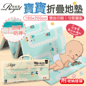 寶寶折疊加厚爬行地墊