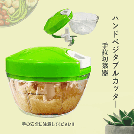 多功能不鏽鋼手拉切菜器