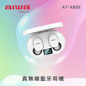 AIWA真無線藍牙耳機