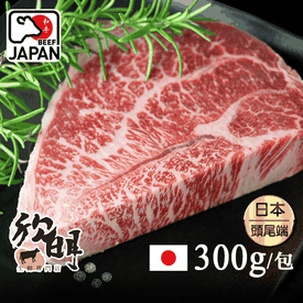 頂級日本黑毛和牛NG牛排