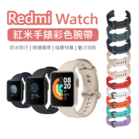 Redmi紅米質感錶帶