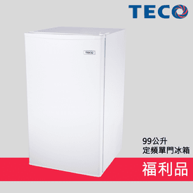 東元99L一級能效小冰箱