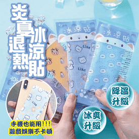 卡通造型炎夏退熱冰涼貼