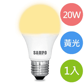 聲寶省電節能LED燈泡20W