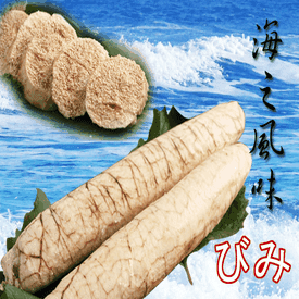 A級完整福氣蒸魚卵180g