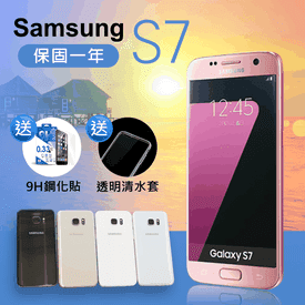 Samsung S7八核智慧手機