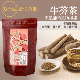 牛蒡茶包21必買推薦 全台最便宜都在這 生活市集