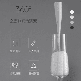 可立式長柄海綿杯刷