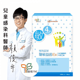 UDR專利晶球聰敏益菌EX