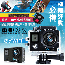 4K防水型WIFI運動攝影機
