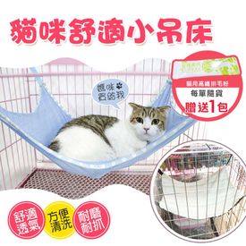 寵物夢工廠寵物吊床