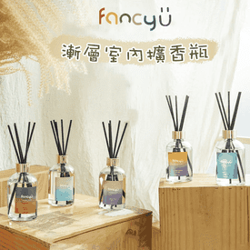 FANCYU經典漸層擴香瓶