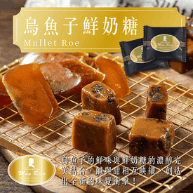 MuyRico烏魚子鮮奶糖
