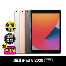 iPad 8 2020版(LTE)