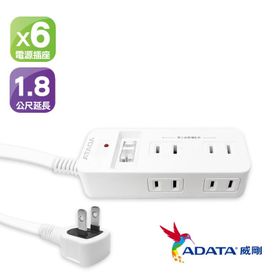 威剛1切6孔2P電源延長線