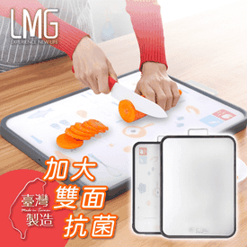 MIT不鏽鋼雙面防滑砧板