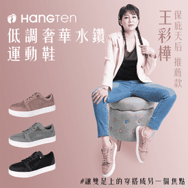 HANG TEN全掌氣墊休閒鞋