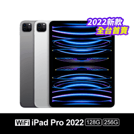 APPLE iPad Pro 12.9吋 