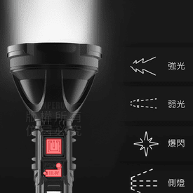 大頭充電雙光源手電筒