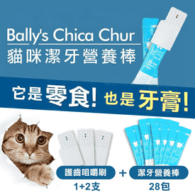 寵物潔牙組貓咪狗狗牙刷