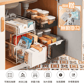 雙層抽屜抽拉收納置物架