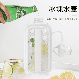 美國Tritan多功能製冰壺