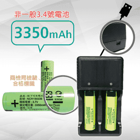 Panasonic電池-充電組