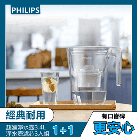飛利浦 3.4L超濾淨水壺