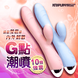 10段變頻強力震動按摩棒