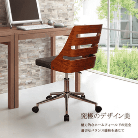 日式極簡曲木電腦椅