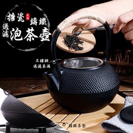 日式搪瓷鑄鐵過濾泡茶壺