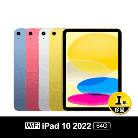 iPad 10 Wi-Fi版10.9吋