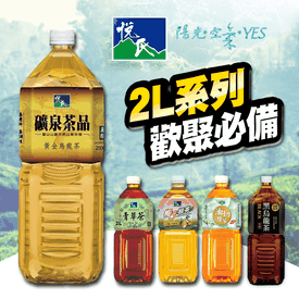 悅氏油切綠茶系列2000ml