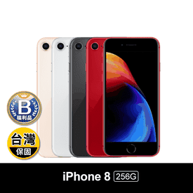 Apple iPhone 8 256G