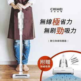 奇美強吸多頭無線吸塵器