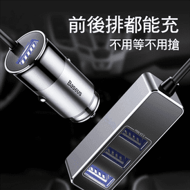 3.1A四孔USB車載充電器