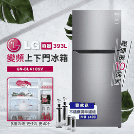 樂金393L直驅變頻冰箱