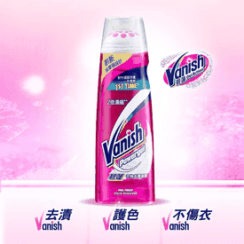 Vanish碧蓮衣物去漬凝膠