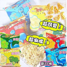 泰國超人氣恐龍谷餅乾