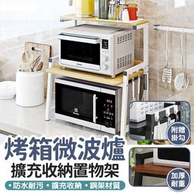 廚房收納微波爐置物架