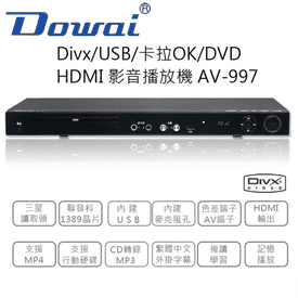 卡拉OK超DVD影音播放機