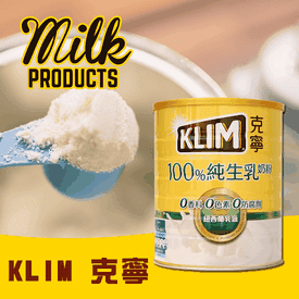 克寧100%純生乳奶粉
