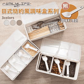 日式簡約風筷子盒調味盒