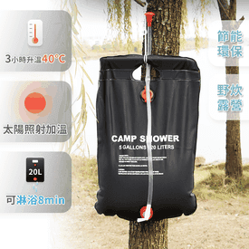 太陽能可攜式摺疊儲水袋