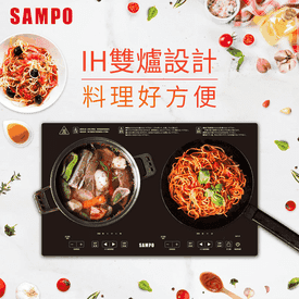微電腦觸控IH雙口電磁爐