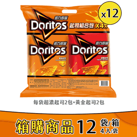 多力多滋雙起司組合包