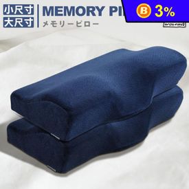 韓國熱銷新頸枕飯店枕頭